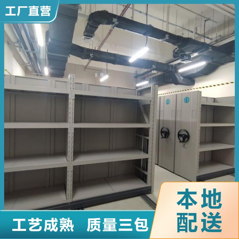 規(guī)格型號齊全【鑫康】憑證移動密集架產(chǎn)地源頭好貨