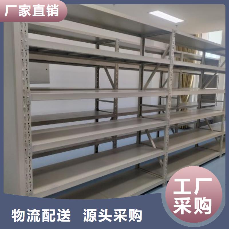 免費安裝【鑫康】檔案袋密集柜當地供應商