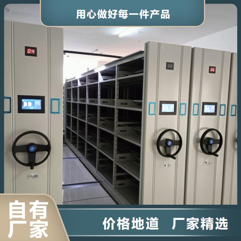 圖文并茂【鑫康】企業檔案庫密集柜專注產品質量與服務