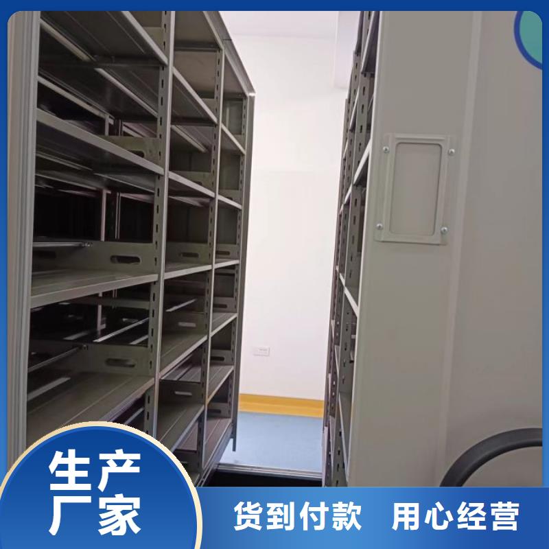 服務(wù)客戶【鑫康】拆裝檔案保管密集柜本地經(jīng)銷商