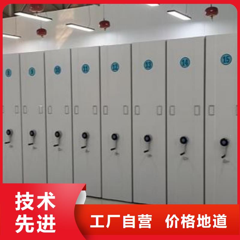 行業分析【鑫康】手搖式檔案密集架同城經銷商