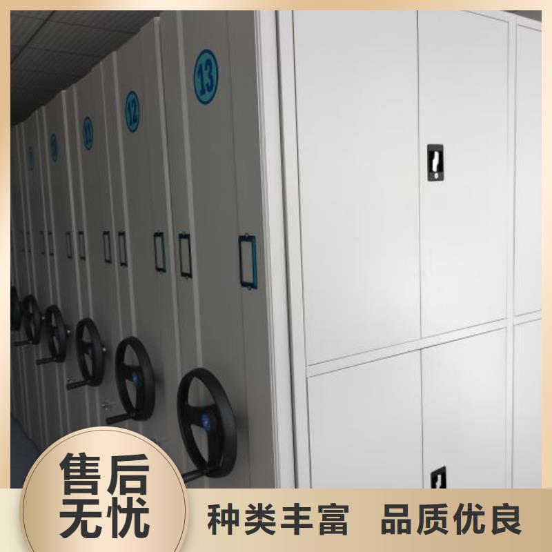 技術指導【鑫康】密集型移動架本地生產商