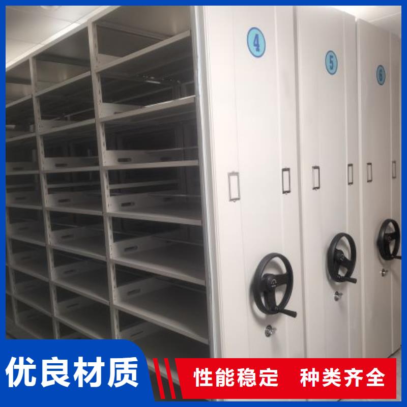 正道經營【鑫康】密集柜式檔案架同城生產商