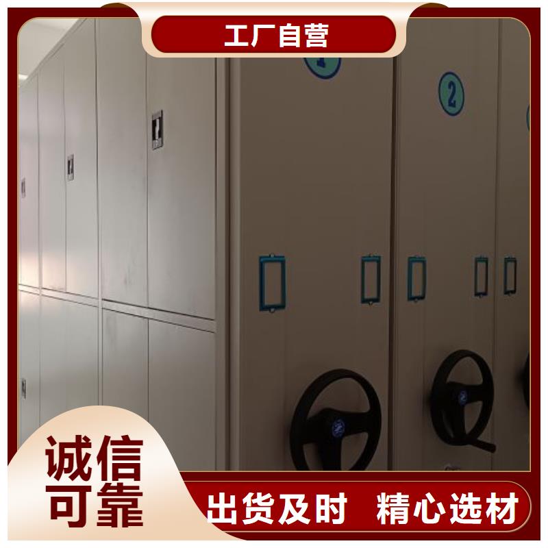 供應信息【鑫康】智能電腦檔案柜品質保障售后無憂