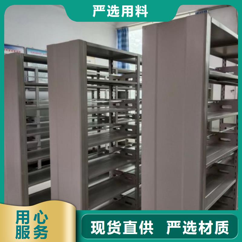 廠家勇敢創造的市場反響【鑫康】檔案室手搖密集架按需定做
