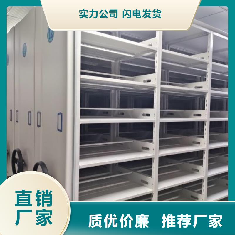 遵守守信【鑫康】貴重活動密集架大廠家實力看得見