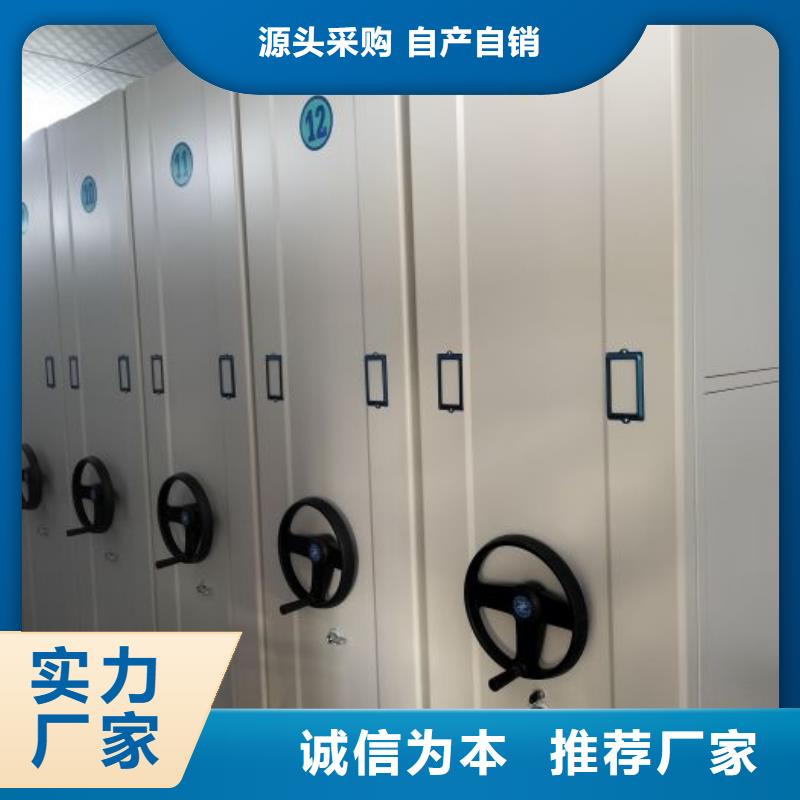 日常維修【鑫康】密集型檔案資料柜工廠直營(yíng)