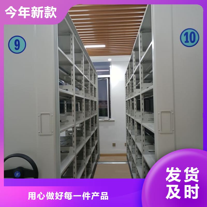 加盟商【鑫康】文昌市檔案保管密集柜生產(chǎn)安裝