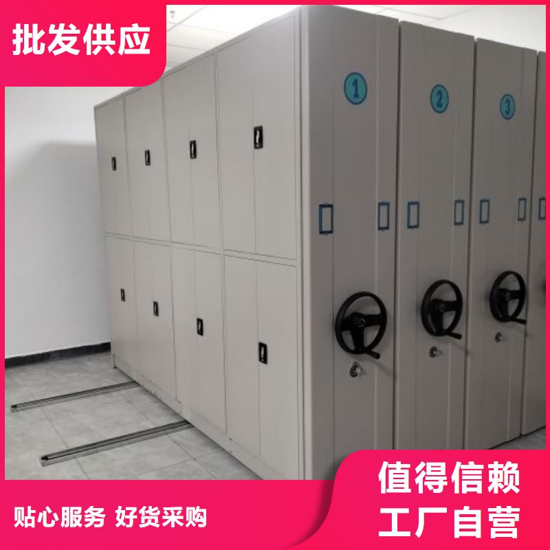 實地驗商【鑫康】智能表庫密集柜支持定制貼心售后