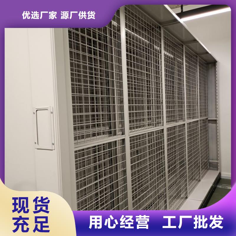 恭請(qǐng)咨詢【鑫康】檔案庫(kù)房密集架當(dāng)?shù)貜S家