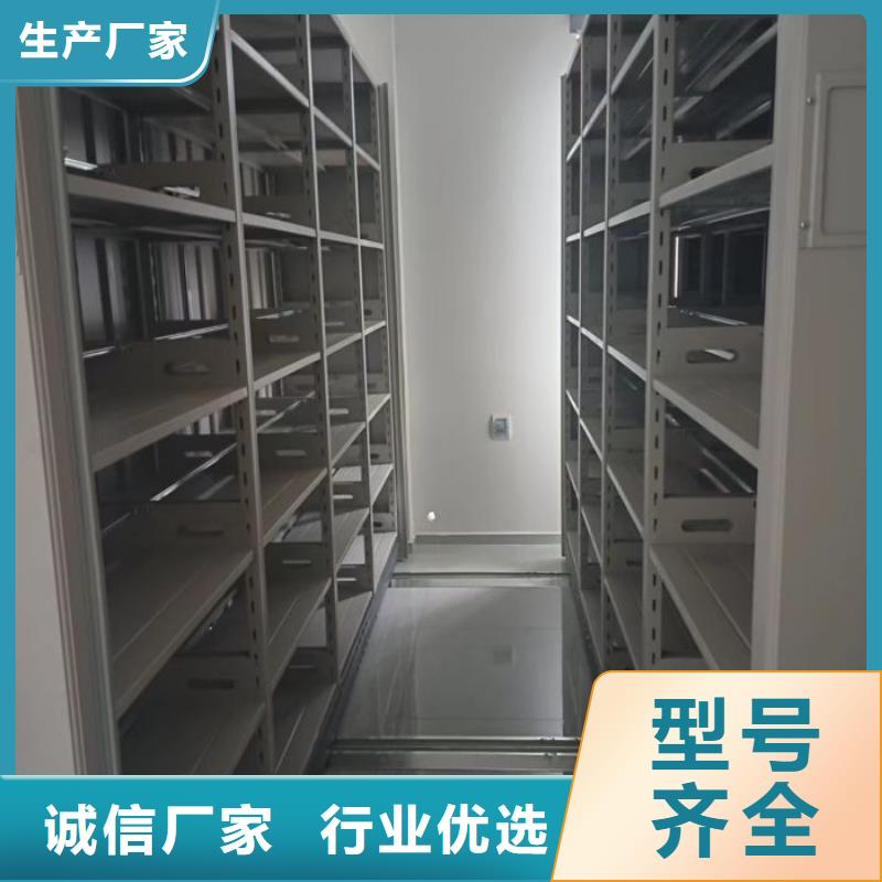 定制多少錢【鑫康】檔案庫房密集架當地生產廠家