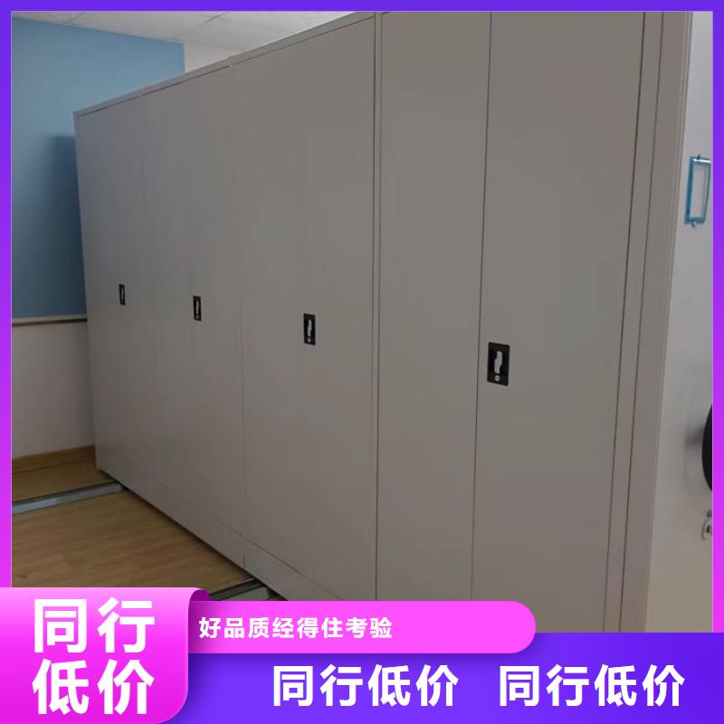 效益更高【鑫康】雙柱密集架工廠認證