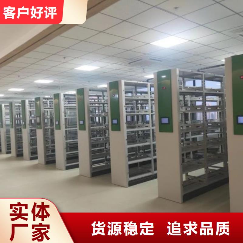 市場(chǎng)報(bào)價(jià)【鑫康】文昌市方向盤(pán)型密集柜廠家品控嚴(yán)格