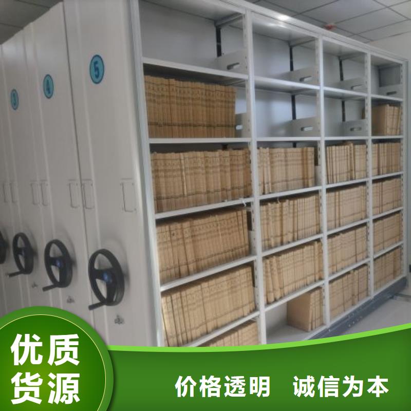 追求【鑫康】密集電動智能檔案架好貨采購