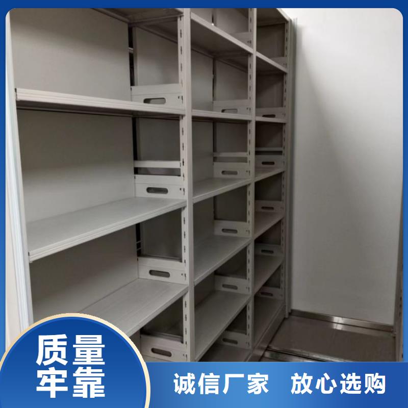 歡迎選購(gòu)【鑫康】檔案室密集文件柜送貨上門