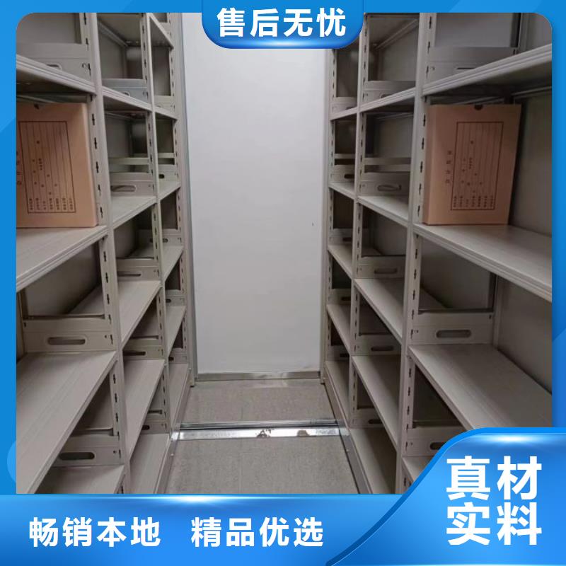 廠家供應(yīng)【鑫康】瓊中縣物證密集架N年生產(chǎn)經(jīng)驗