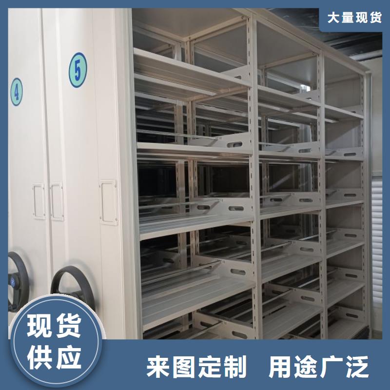 制造商來電咨詢【鑫康】密集型檔案資料柜有口皆碑