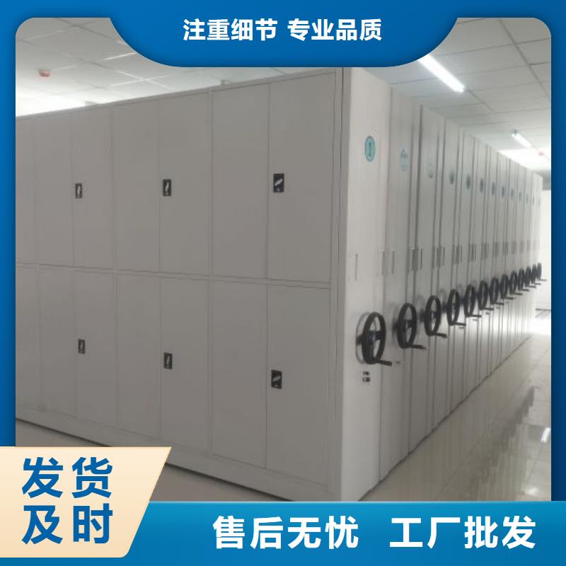 產品特性和使用方法【鑫康】智能電動密集柜同城廠家