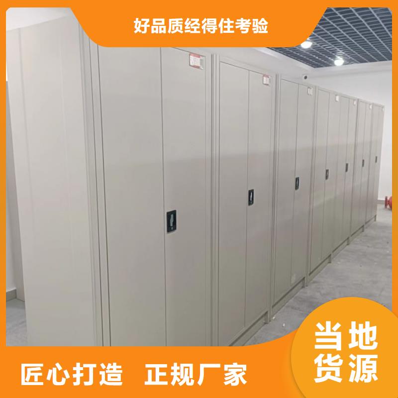 改造智能密集柜【鑫康】密集底圖柜隨心所欲定制