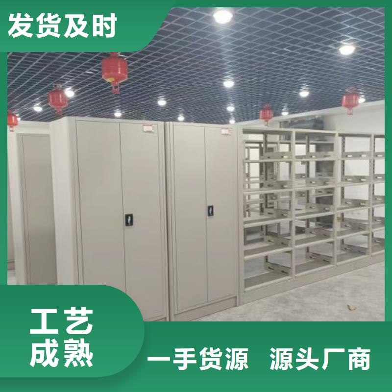 全心服務(wù)【鑫康】圖書館智能密集書架按需定制真材實料