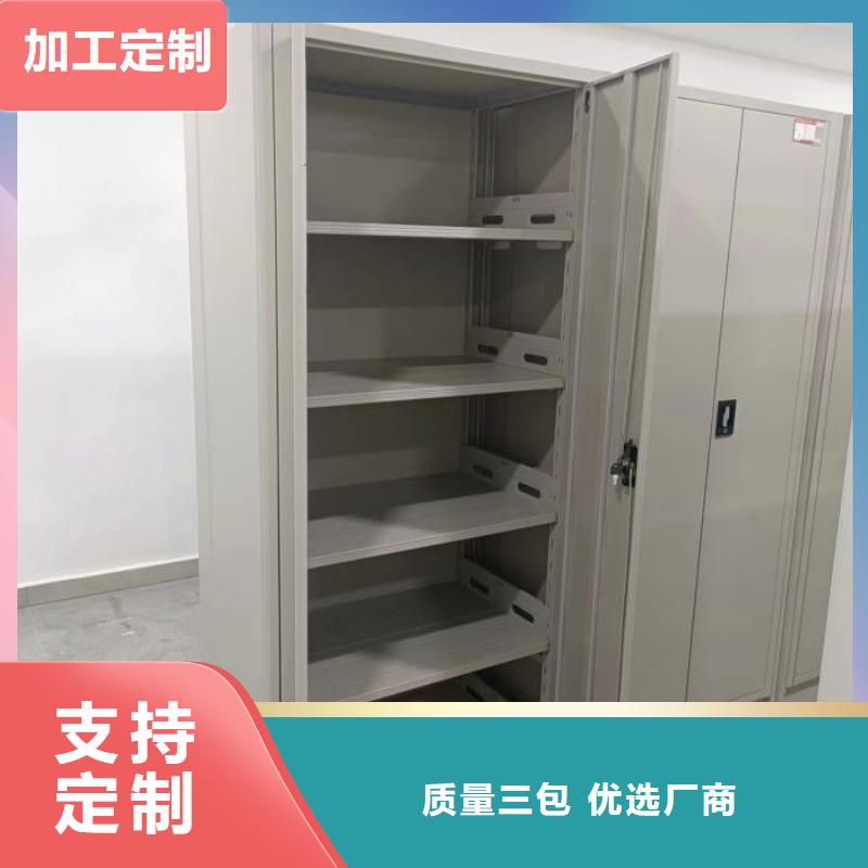 廠家鑄造輝煌【鑫康】單證檔案密集架誠(chéng)信可靠