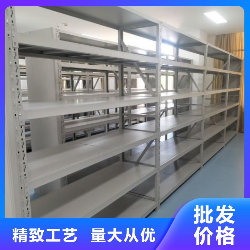 認(rèn)真負(fù)責(zé)【鑫康】全封閉移動檔案架一件也發(fā)貨