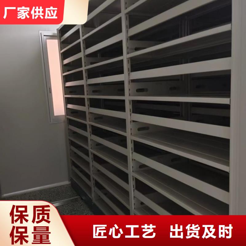 務(wù)實(shí)發(fā)展【鑫康】單證檔案密集架一站式采購