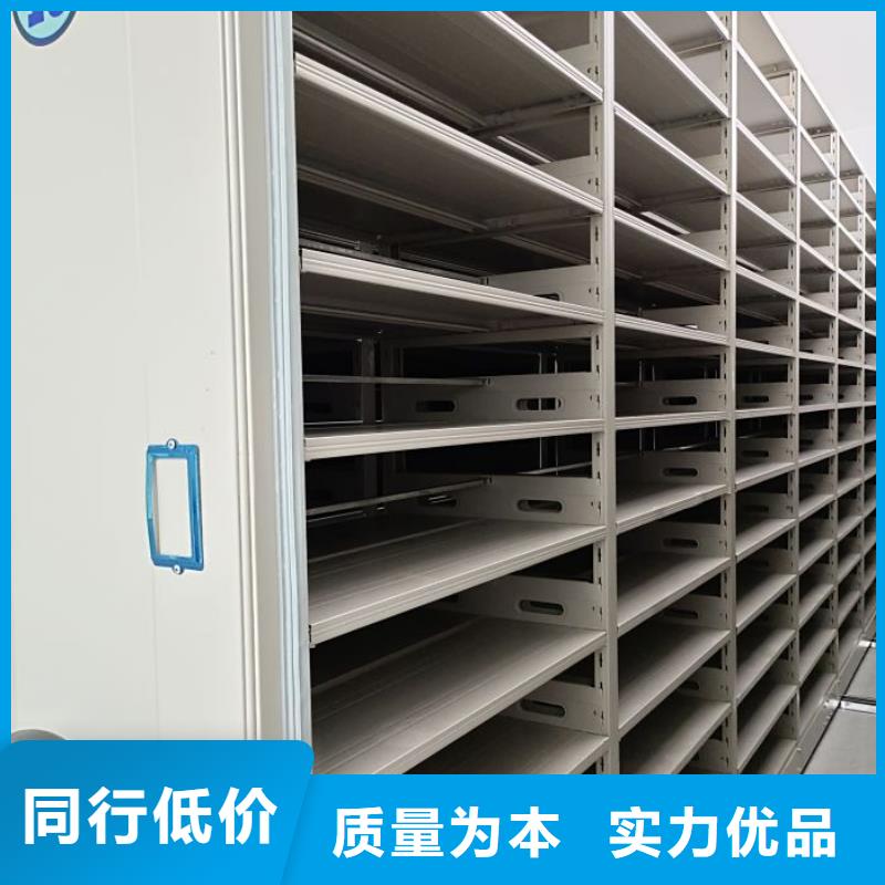 產(chǎn)品特性和使用方法【鑫康】電動(dòng)智能密集柜同城供應(yīng)商