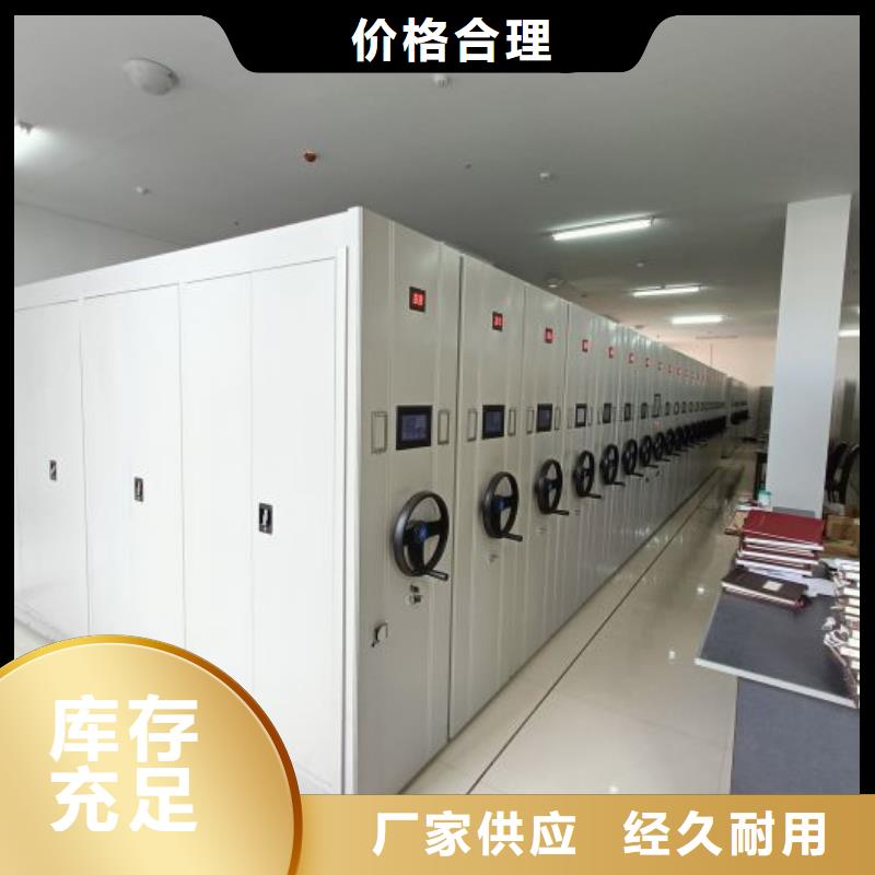 以人為本【鑫康】圖書室智能密集柜出貨及時