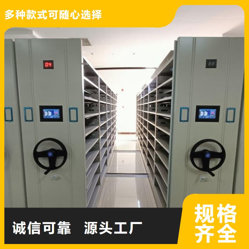 與時俱進【鑫康】檔案柜密集架本地生產商