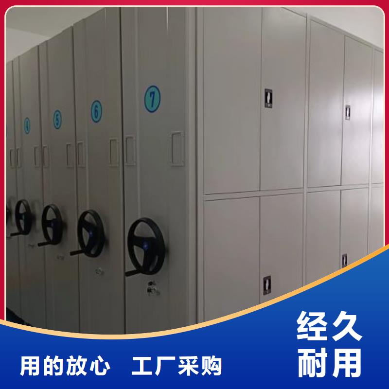創(chuàng)造求實(shí)【鑫康】密集手動(dòng)柜同城生產(chǎn)廠家