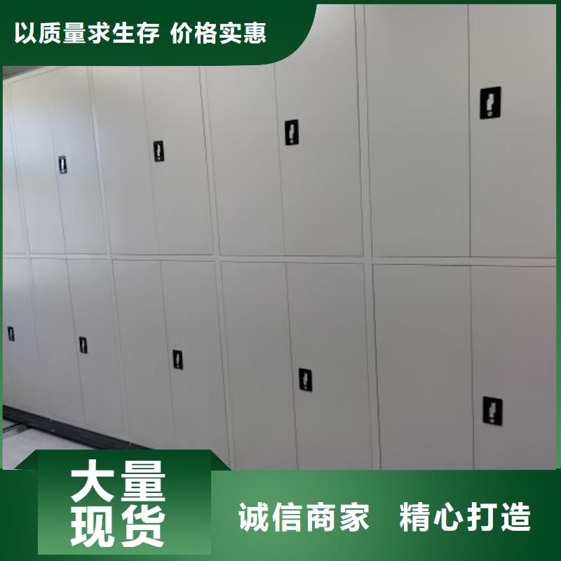開拓創造【鑫康】手搖櫥式全封閉移動密集架貨源充足