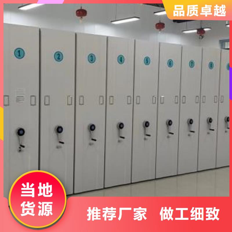 ?用心服務【凱美】柱式手動密集架實地大廠