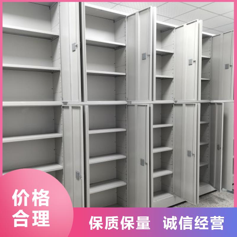 說明書【鑫康】全封閉移動密集架本地廠家值得信賴