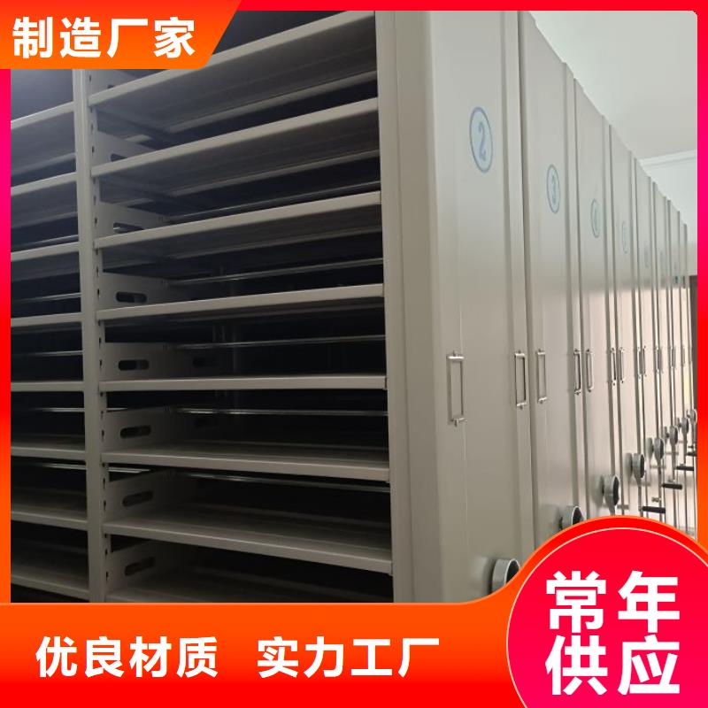 零售價【鑫康】圖書密集柜好貨采購