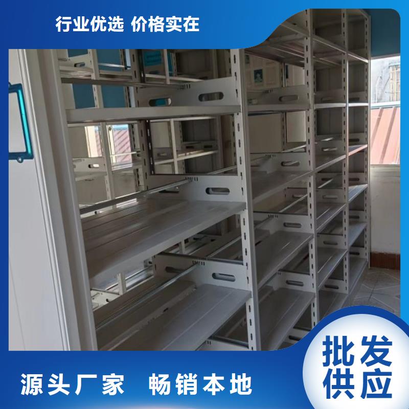 同心協力【鑫康】掛電表密集柜我們更專業