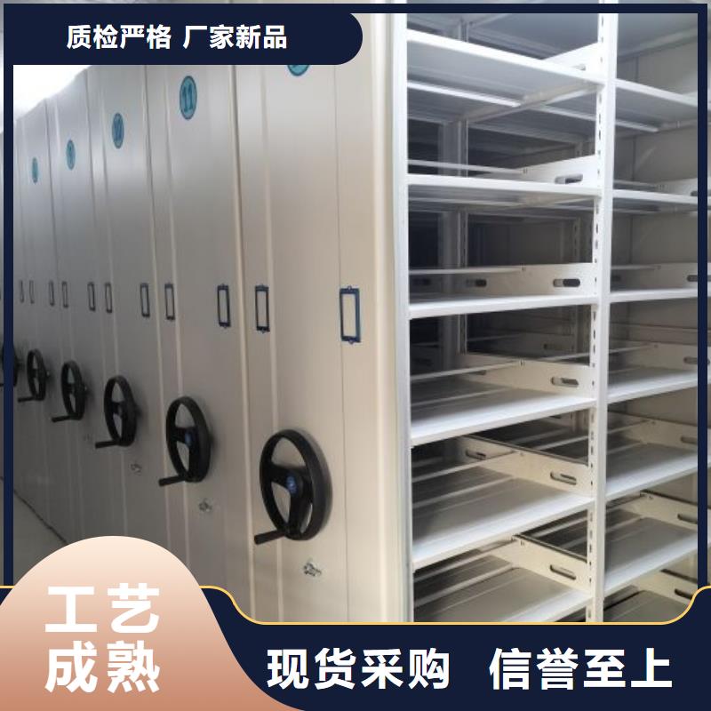 更多咨詢【鑫康】項目檔案保管密集架今年新款