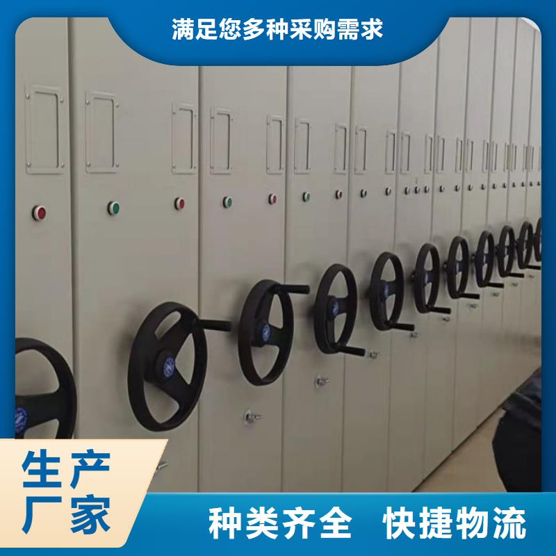 來電詳談【鑫康】自選層檔案柜同城經銷商