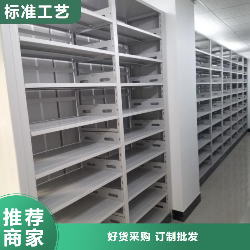 全心全意【鑫康】倉儲密集架當地品牌