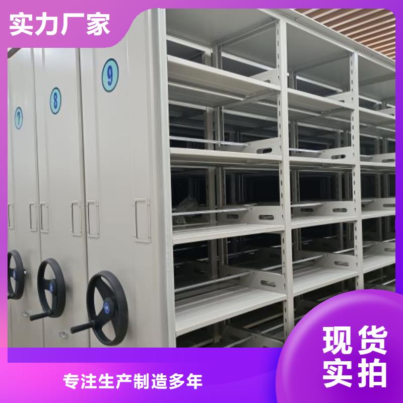勇于創造【鑫康】檔案資料庫智能密集柜本地生產廠家