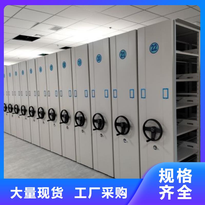 敬請來電【鑫康】校用密集架多種規格庫存充足