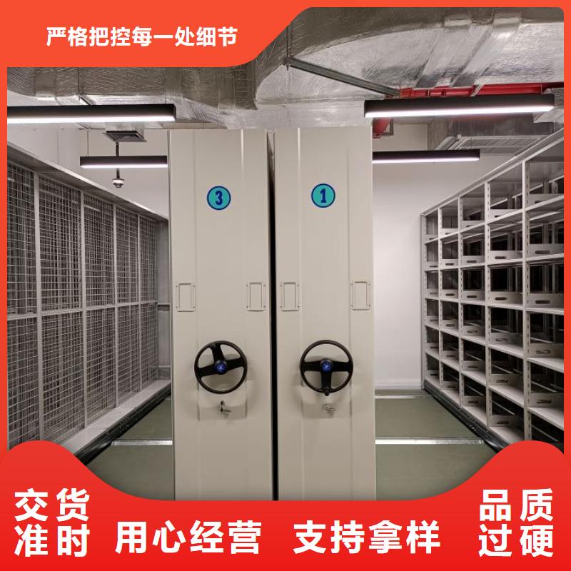 言必信果【鑫康】密集手搖移動書架長期供應
