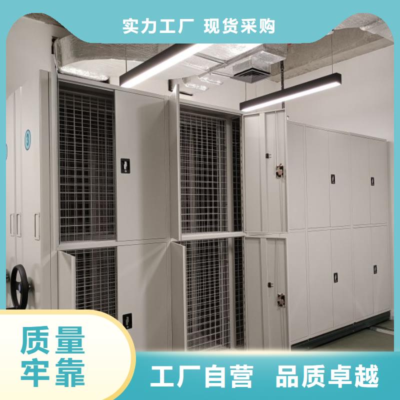 蓄勢待發【鑫康】密集文件柜精心打造