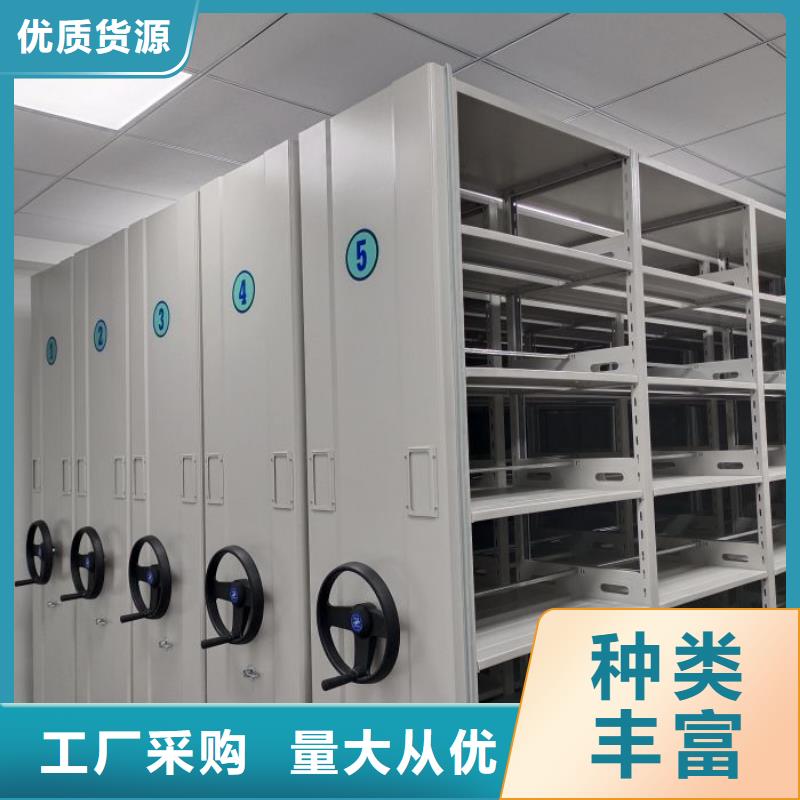 什么價位【鑫康】不動產檔案密集柜當地貨源