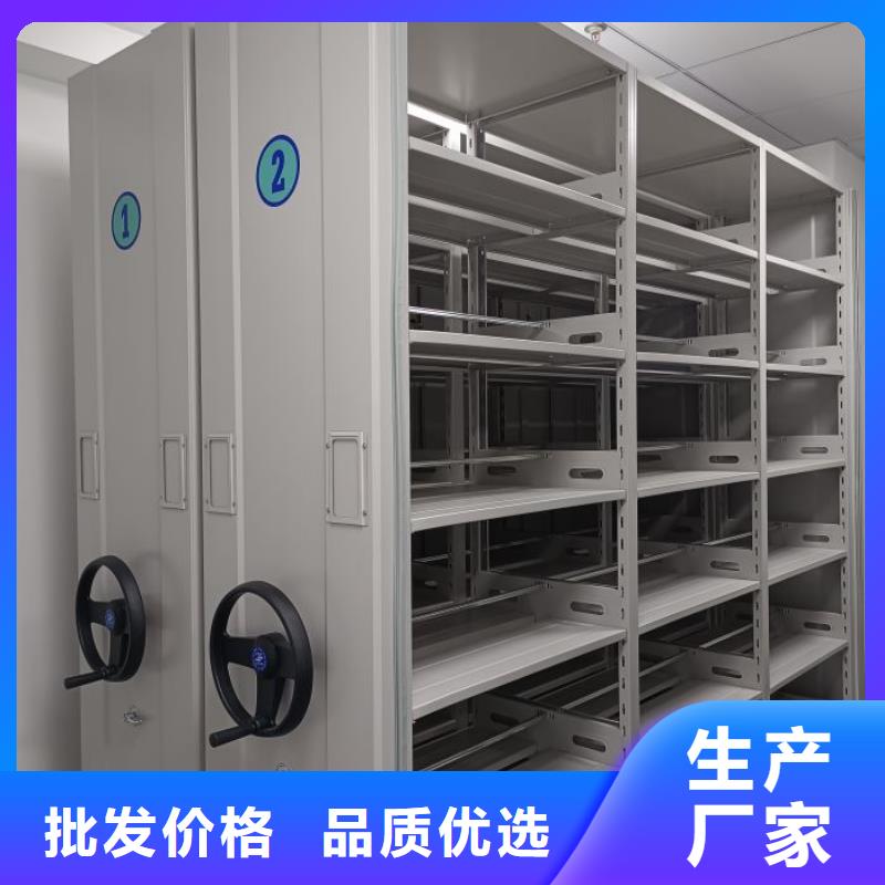 方便客商【鑫康】密集移動檔案柜精品優(yōu)選