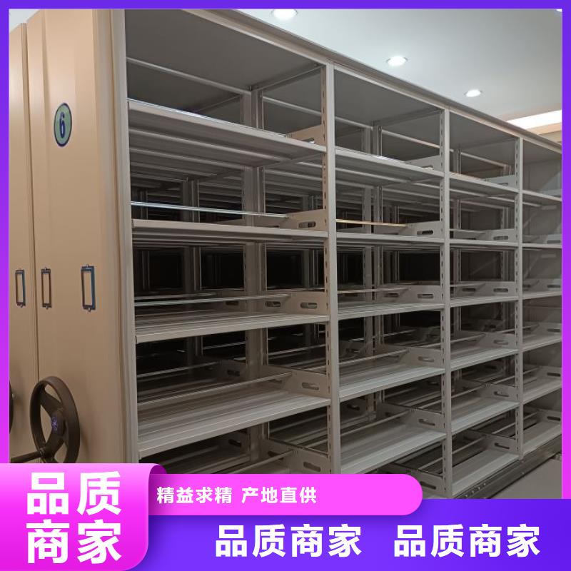 實地驗商【鑫康】移動檔案架支持貨到付清