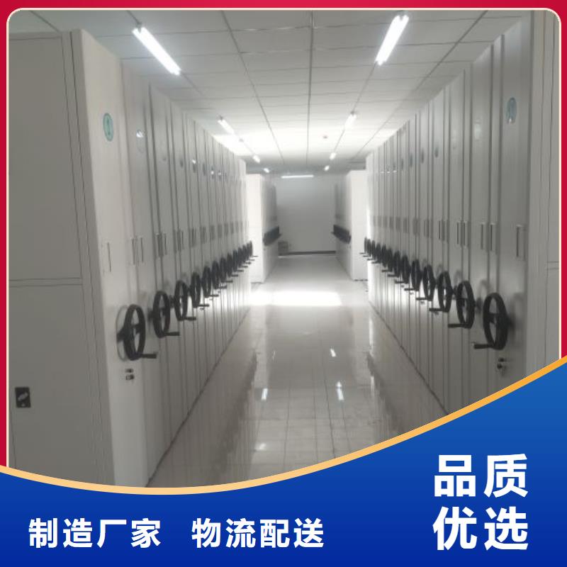 創造致遠【鑫康】密集型活動檔案柜快速物流發貨