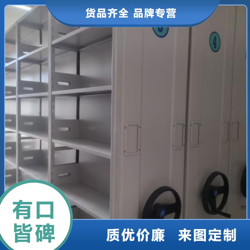 勇于創造【鑫康】全封閉式密集架大廠生產品質