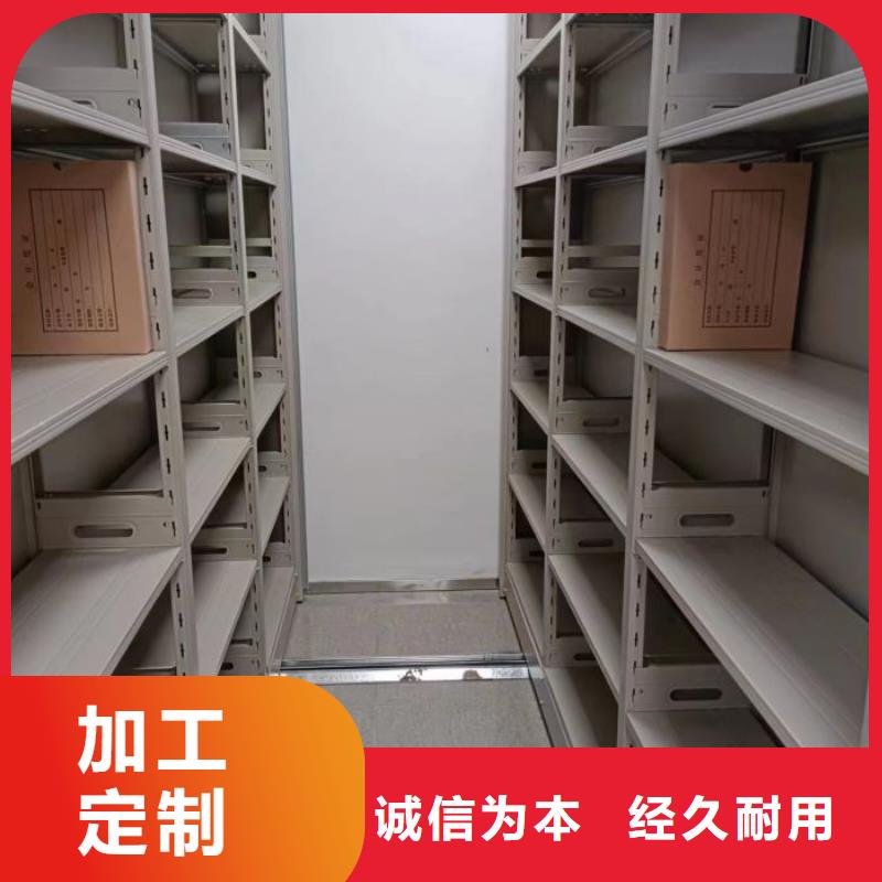 方便顧客【鑫康】校用密集架自主研發