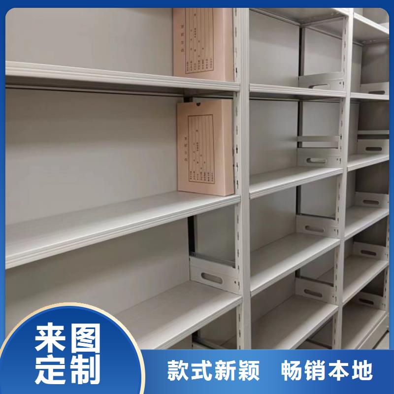 現(xiàn)貨誠(chéng)信為本【鑫康】手搖財(cái)務(wù)憑證密集架細(xì)節(jié)決定品質(zhì)